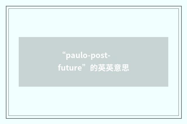 “paulo-post-future”的英英意思