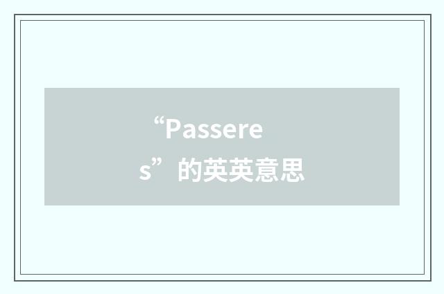 “Passeres”的英英意思