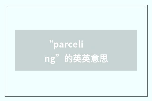 “parceling”的英英意思