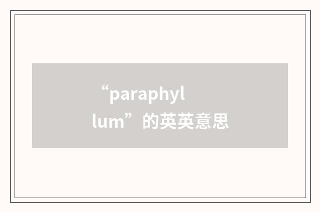“paraphyllum”的英英意思