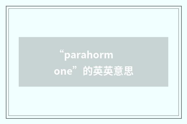 “parahormone”的英英意思