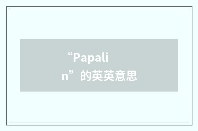 “Papalin”的英英意思