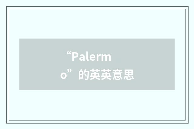 “Palermo”的英英意思