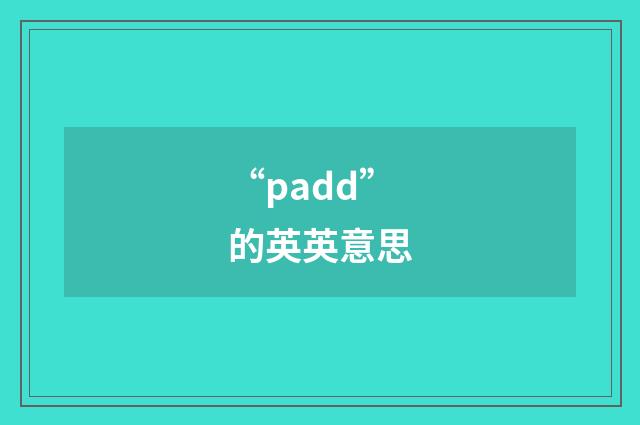 “padd”的英英意思