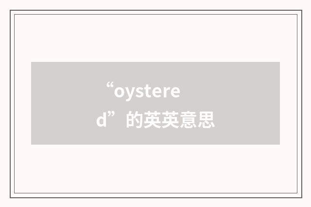 “oystered”的英英意思