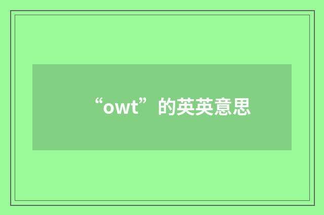 “owt”的英英意思
