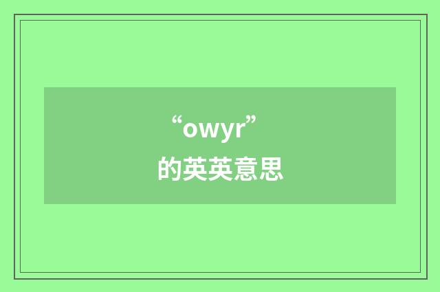 “owyr”的英英意思