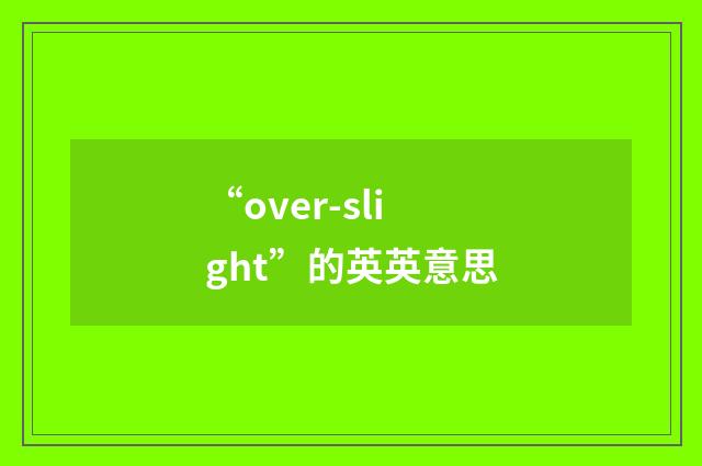 “over-slight”的英英意思