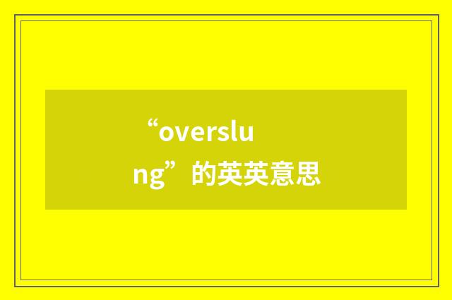 “overslung”的英英意思