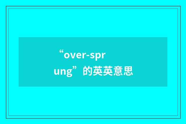 “over-sprung”的英英意思