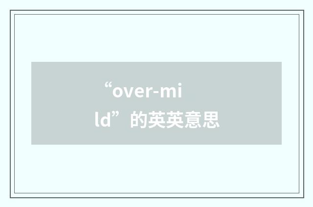“over-mild”的英英意思