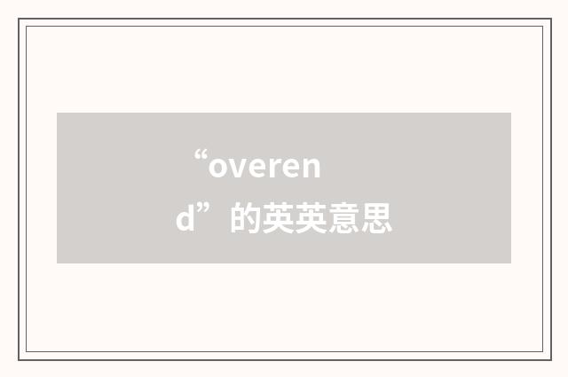 “overend”的英英意思