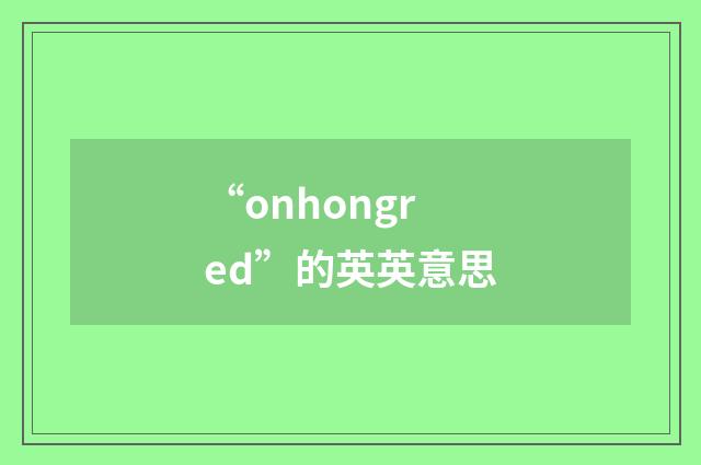 “onhongred”的英英意思