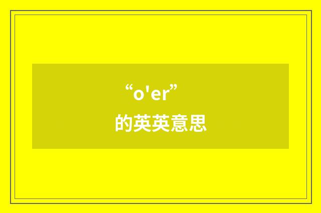 “o'er”的英英意思