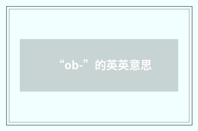 “ob-”的英英意思