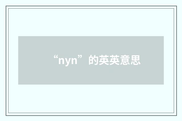 “nyn”的英英意思