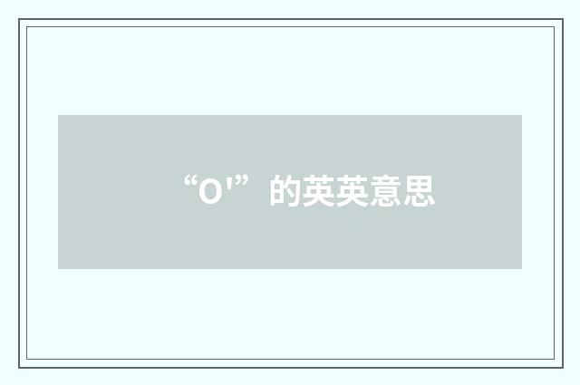 “O'”的英英意思