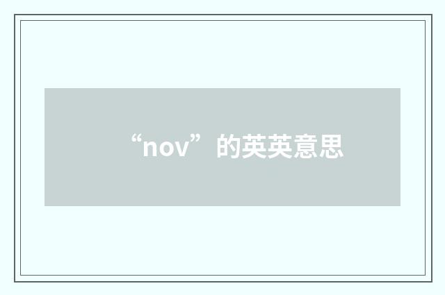 “nov”的英英意思