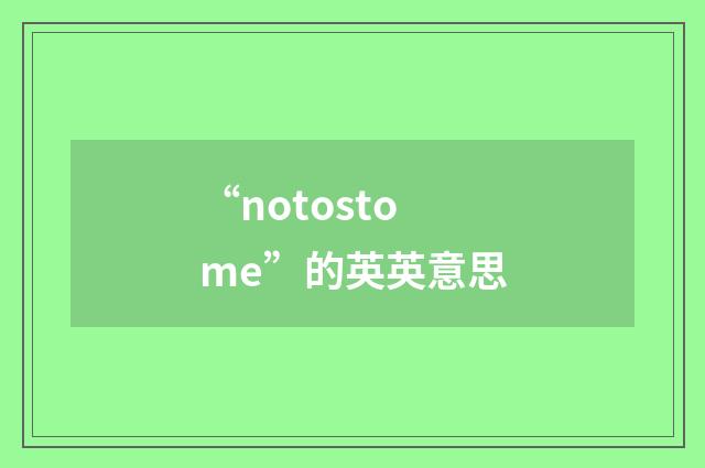 “notostome”的英英意思