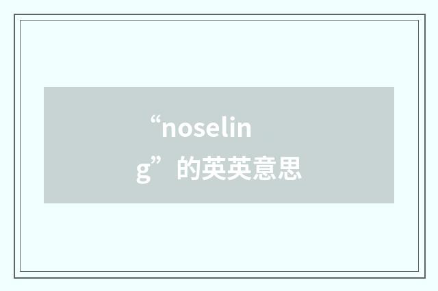 “noseling”的英英意思