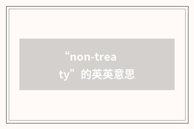 “non-treaty”的英英意思