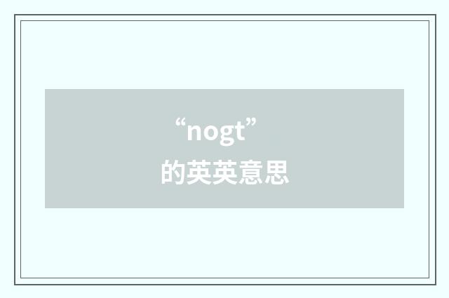 “nogt”的英英意思