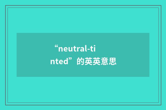 “neutral-tinted”的英英意思