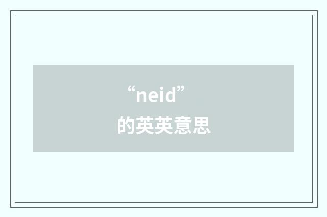 “neid”的英英意思