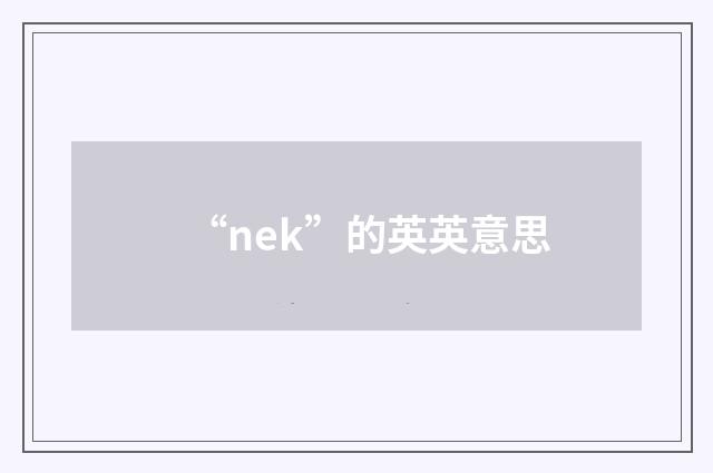 “nek”的英英意思