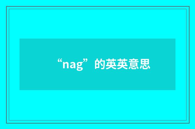 “nag”的英英意思