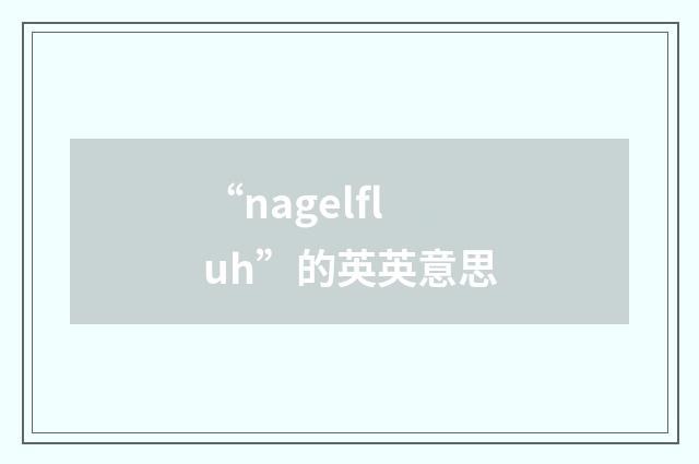“nagelfluh”的英英意思