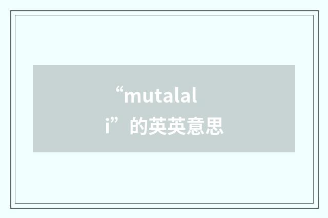 “mutalali”的英英意思