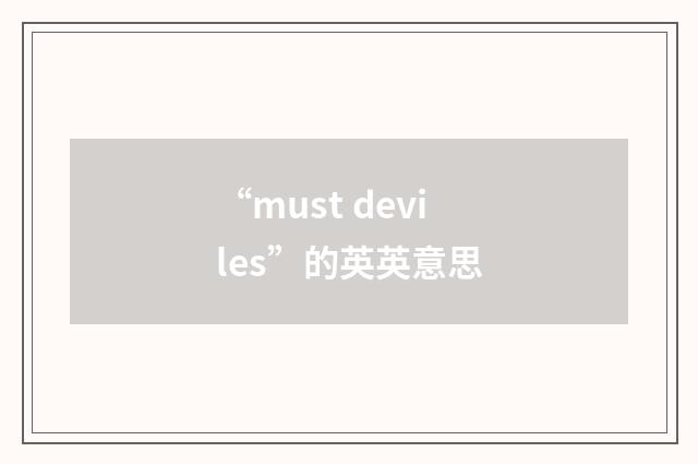 “must deviles”的英英意思