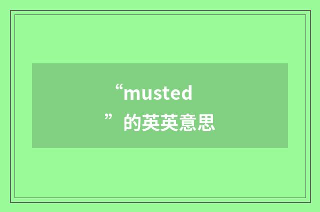 “musted”的英英意思