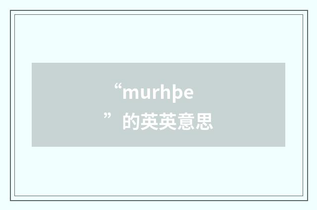 “murhþe”的英英意思