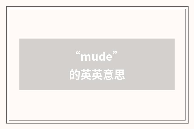 “mude”的英英意思