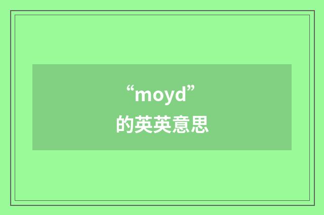 “moyd”的英英意思
