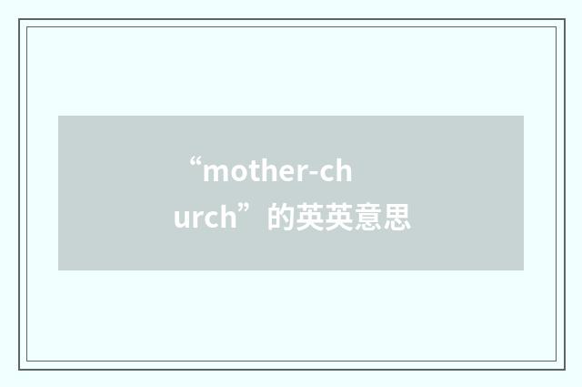 “mother-church”的英英意思