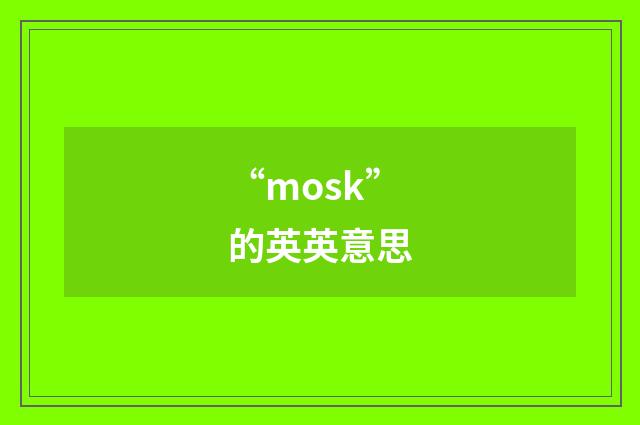 “mosk”的英英意思