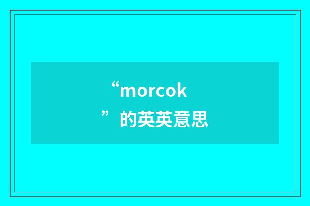 “morcok”的英英意思