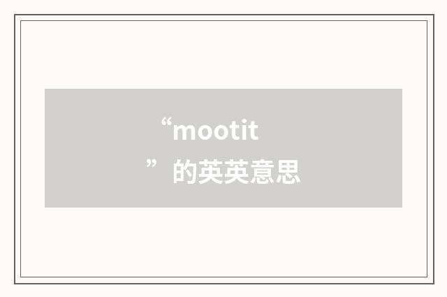 “mootit”的英英意思