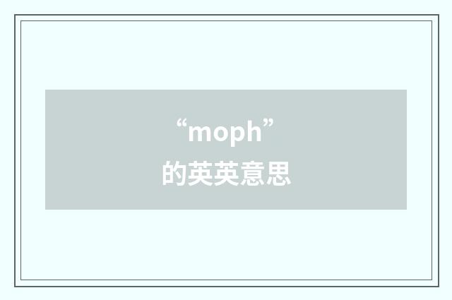 “moph”的英英意思