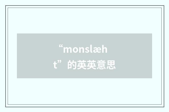 “monslæht”的英英意思