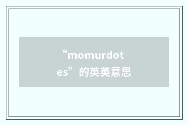 “momurdotes”的英英意思