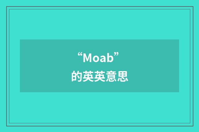 “Moab”的英英意思