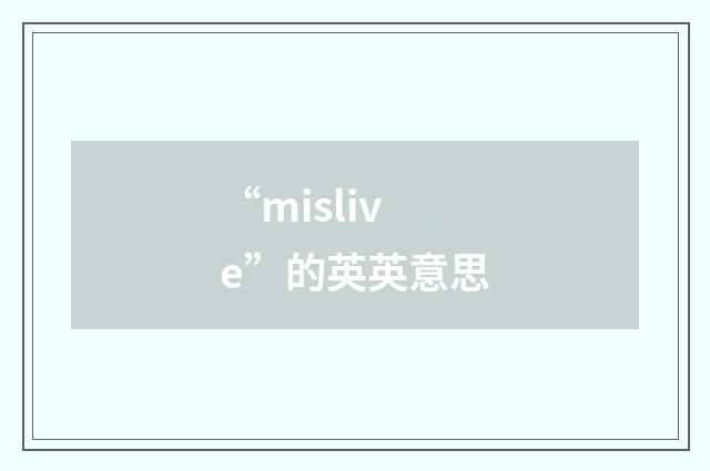 “mislive”的英英意思