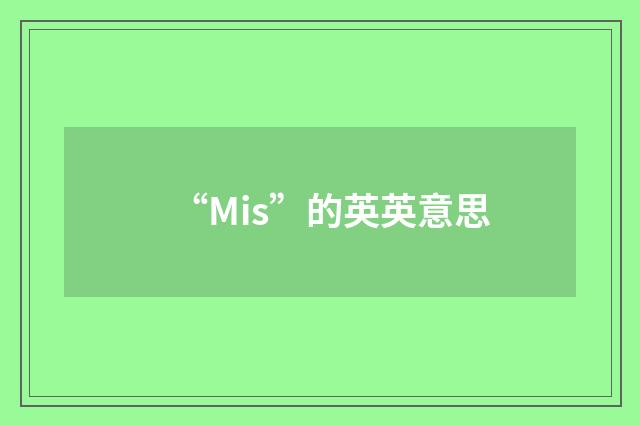 “Mis”的英英意思
