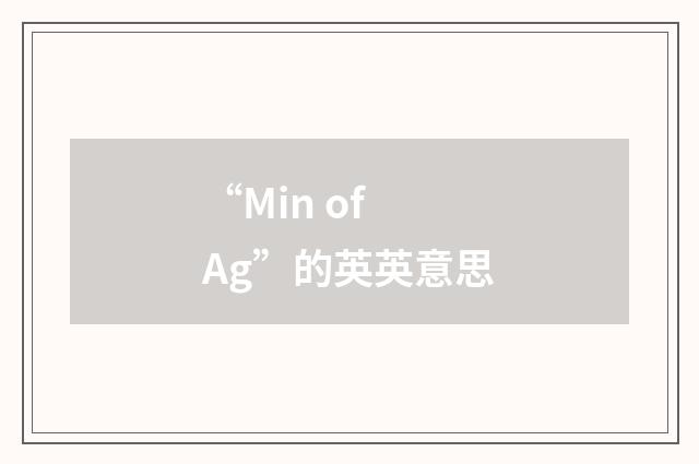 “Min of Ag”的英英意思