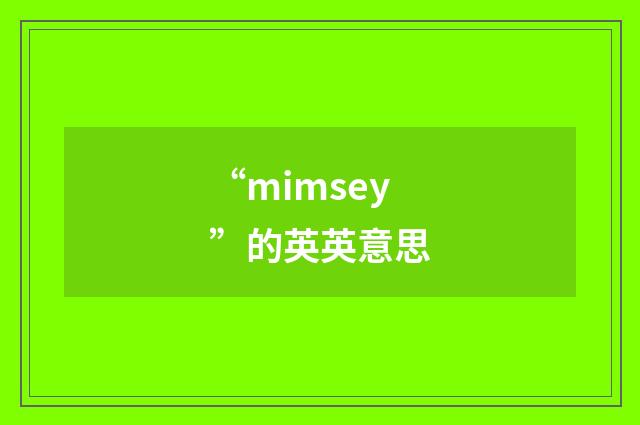 “mimsey”的英英意思