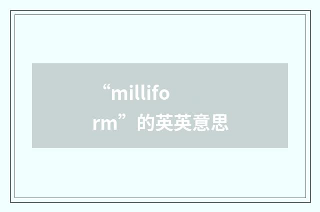 “milliform”的英英意思